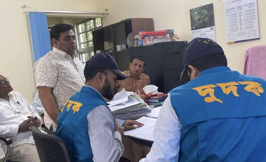 কোম্পানীগঞ্জে কৃষি অফিসে দুদকের অভিযান