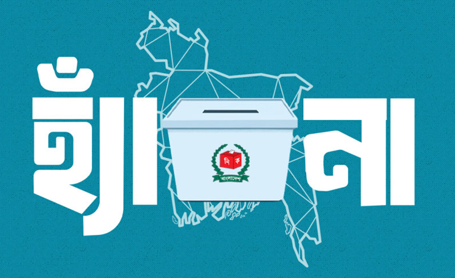 উপদেষ্টা পরিষদে গণভোট অধ্যাদেশ পাস