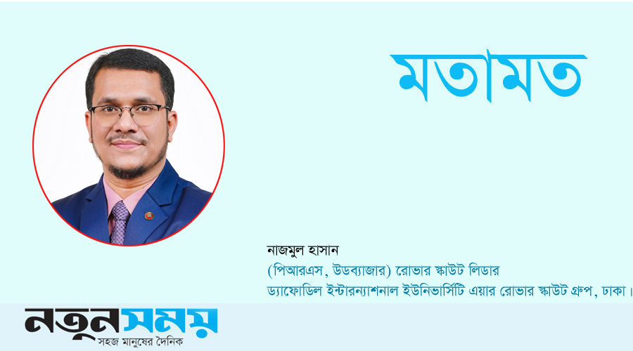ছোট প্রয়াস, বড় পরিবর্তন: তরুণ নেতৃত্বে স্বেচ্ছাসেবা ও দক্ষতার বিকাশ