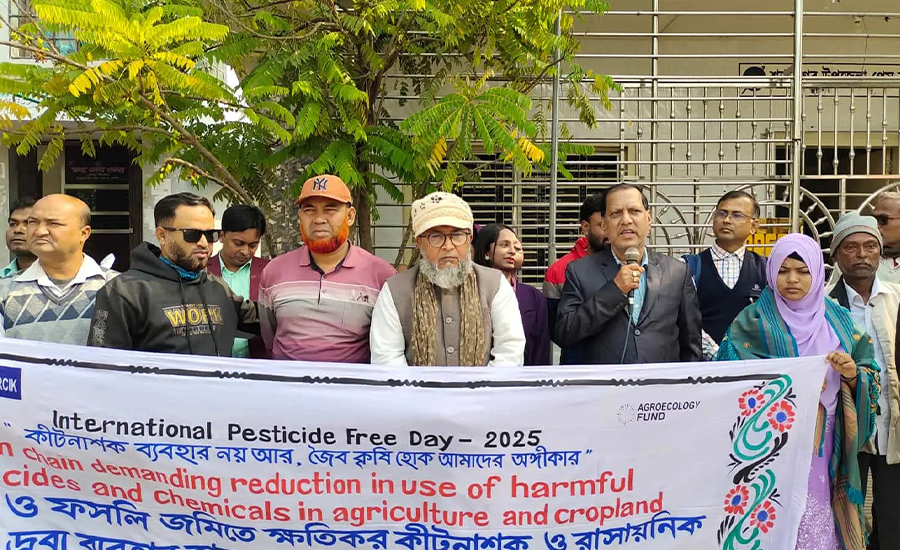 শ্যামনগরে ক্ষতিকর কীটনাশক ব্যবহার হ্রাসের দাবিতে মানববন্ধন