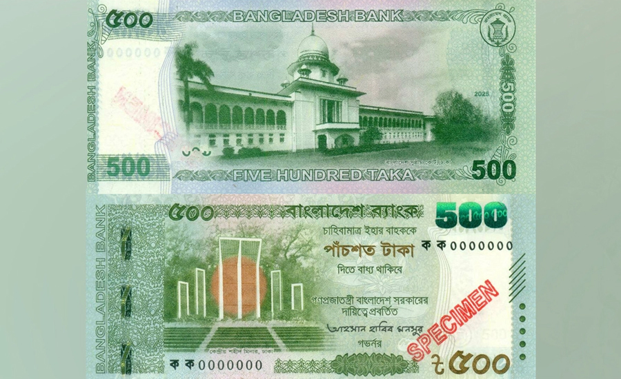 নতুন ৫০০ টাকার নোট চেনার উপায়