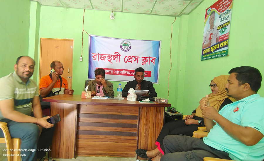 রাঙ্গামাটি রাজস্থলী প্রেসক্লাবের নবনির্বাচিত কমিটির প্রথম সভা অনুষ্ঠিত