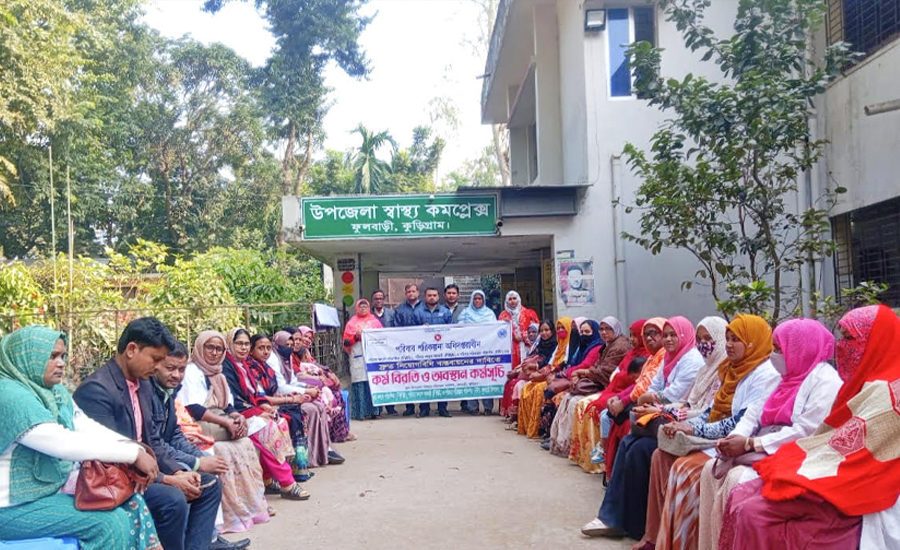 ফুলবাড়ীতে পরিবার পরিকল্পনা দপ্তরে তৃতীয় দিনের অবস্থান কর্মসূচি