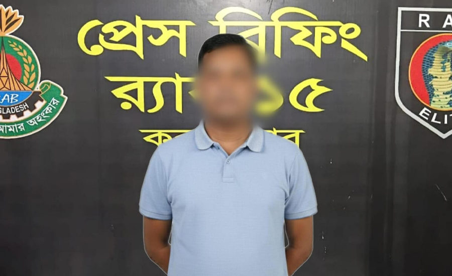 টেকনাফের আলোচিত ইউনূস মেম্বার হত্যা মামলার আসামি রেজাউল করিম গ্রেফতার