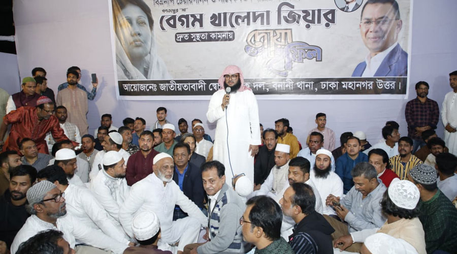 খালেদা জিয়ার রোগমুক্তি ও সুস্থতা কামনায় স্বেচ্ছাসেবক দল বনানী শাখায় বিশেষ দোয়া