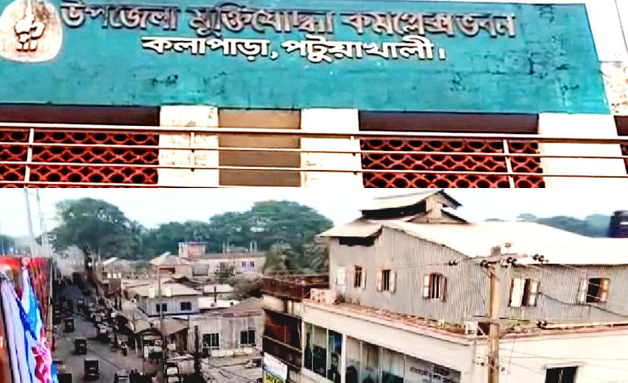 পটুয়াখালীর কলাপাড়ায় আজ ৬ ডিসেম্বর, মুক্ত দিবস