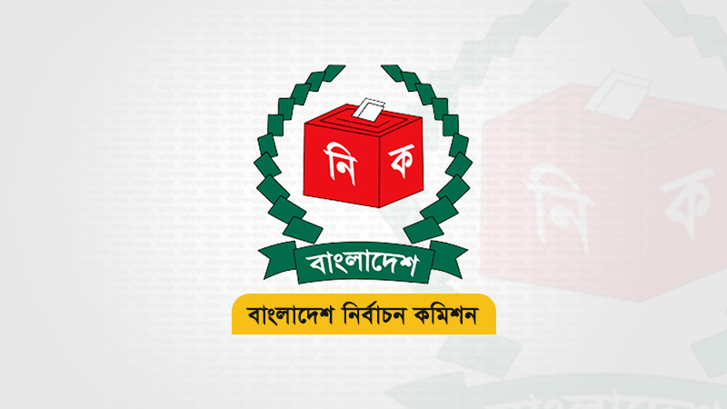 ১ লাখ ৯৩ হাজার ৮৭৪ প্রবাসী ভোটারের নিবন্ধন সম্পন্ন