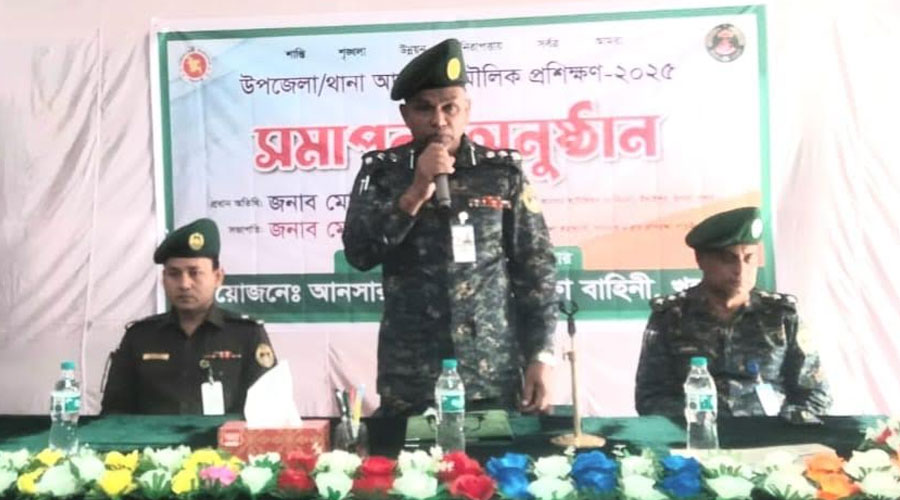 খুলনা রেঞ্জের উপজেলা-থানা আনসার মৌলিক প্রশিক্ষণ সমাপ্তি