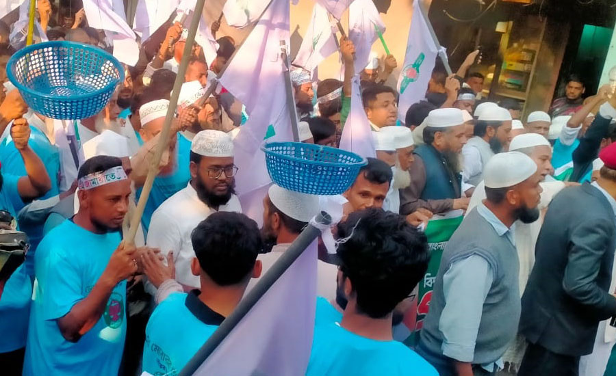 সরাইলে বাংলাদেশ জামায়াত ইসলামী’র নির্বাচনী মিছিল অনুষ্ঠিত