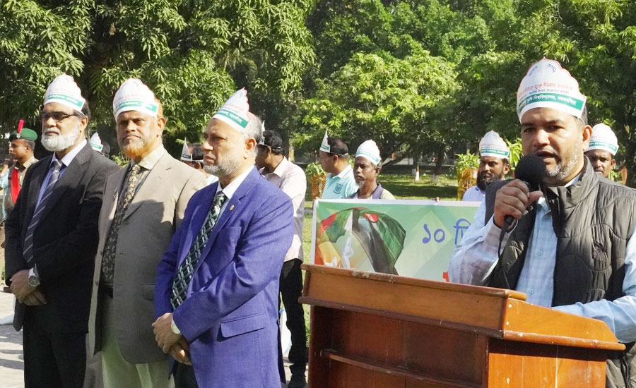 মুক্তিযুদ্ধে শহীদদের শ্রদ্ধায় বাকৃবিতে 'ময়মনসিংহ মুক্ত দিবস' পালন