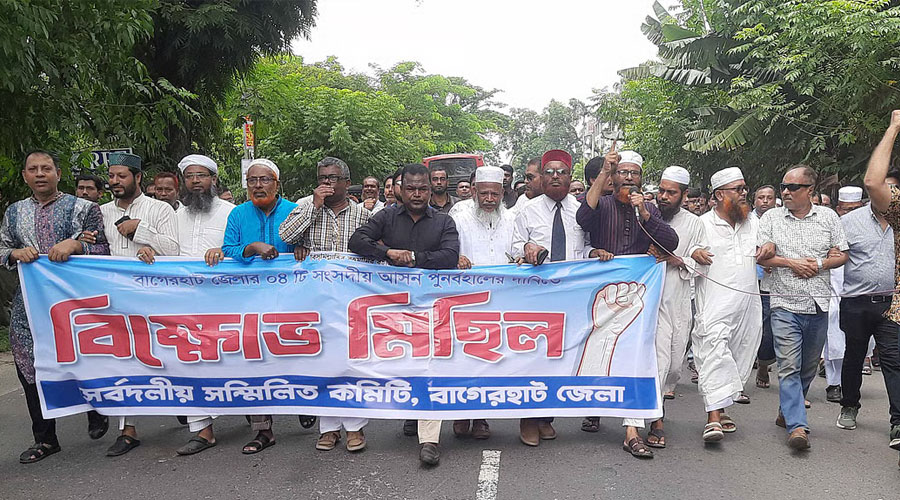 বাগেরহাটে চারটি আসন বহাল, জনমনে স্বস্তি