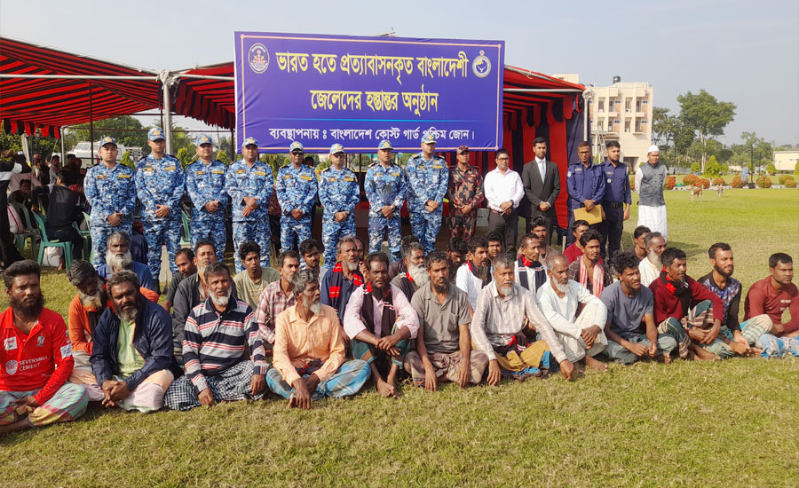 ভারতে আটক হওয়া ৩২ বাংলাদেশ জেলেকে ফিরিয়ে আনল কোস্টগার্ড 