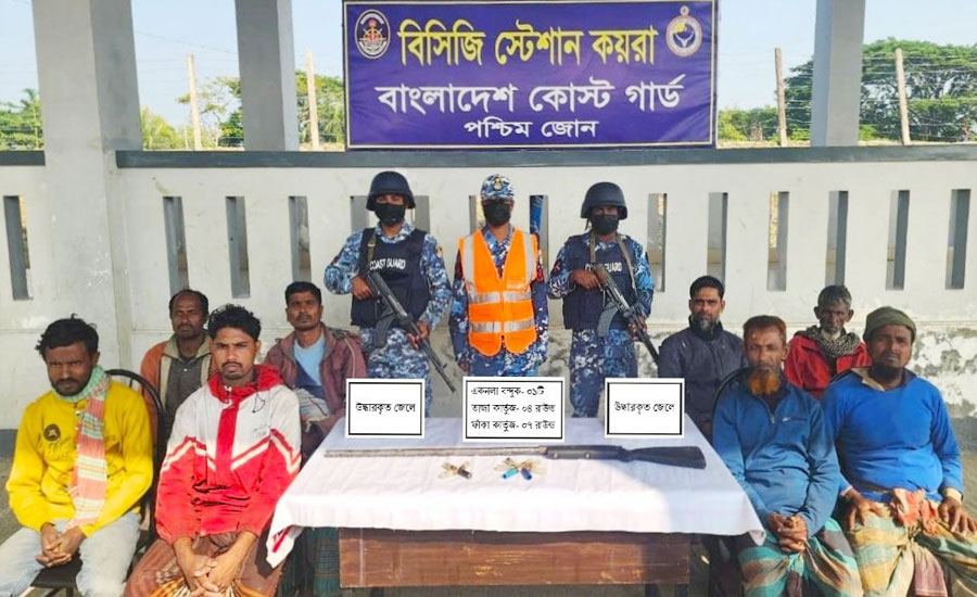 সুন্দরবনে জাহাঙ্গীর বাহিনীর আস্তানা থেকে ৮ জেলে উদ্ধার, অস্ত্র-গোলাবারুদ জব্দ