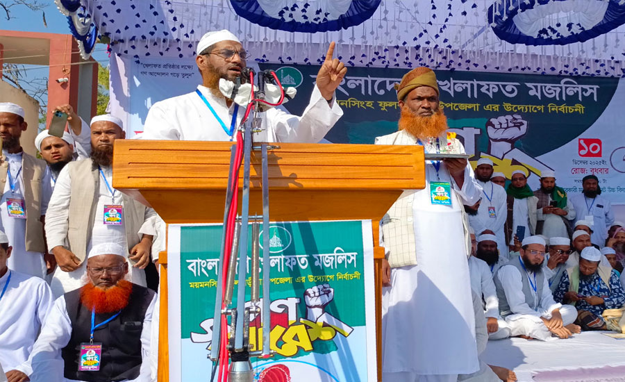 আগামীর বাংলাদেশ হবে ইসলামের বাংলাদেশ: মামুনুল হক