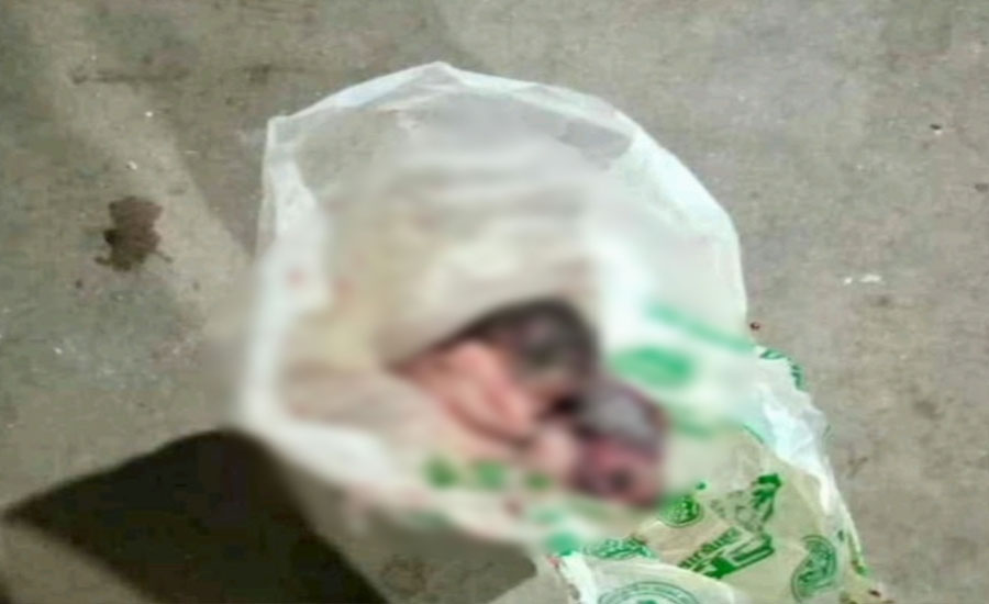 ময়মনসিংহে ব্যাগের ভেতর নবজাতকের নিথর দেহ উদ্ধার!