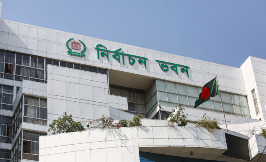 তফসিল ঘোষণার পর কি পরিবর্তনের সুযোগ আছে?