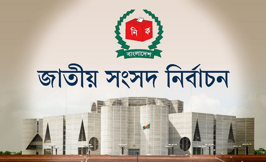 নির্বাচনের তফসিল কী, এতে ভোটের তারিখ ছাড়াও যা যা থাকে