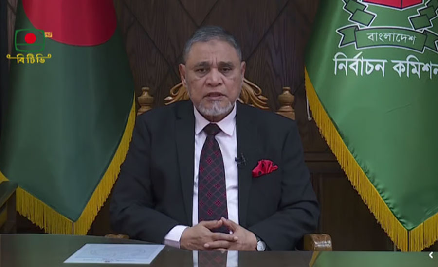 জাতীয় নির্বাচন ১২ ফেব্রুয়ারি 
