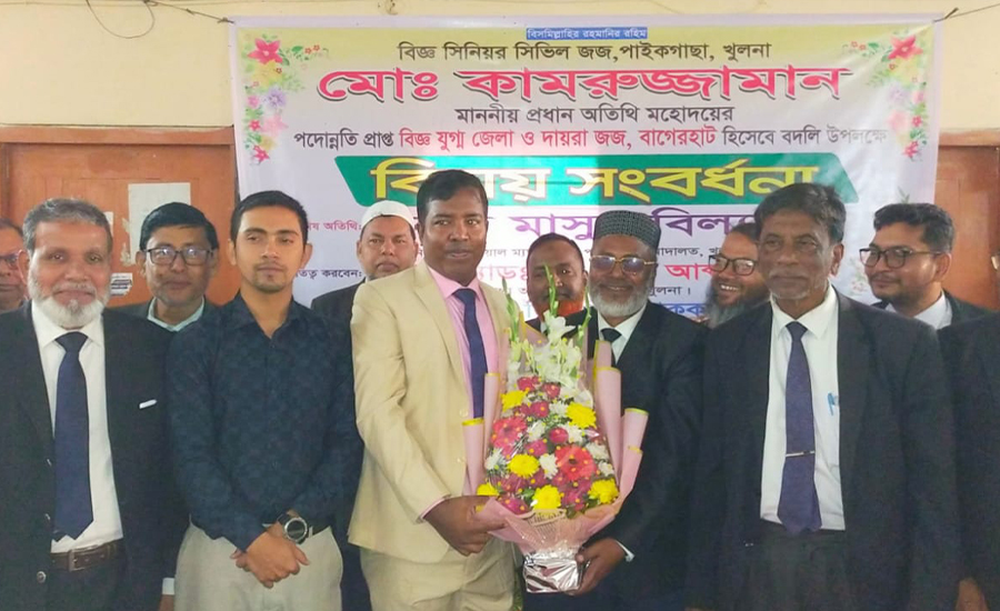 ১৭ মাসে আড়াই হাজার মামলা নিষ্পত্তি করে বিচারিক কাজে অনন্য দৃষ্টান্ত স্থাপন 