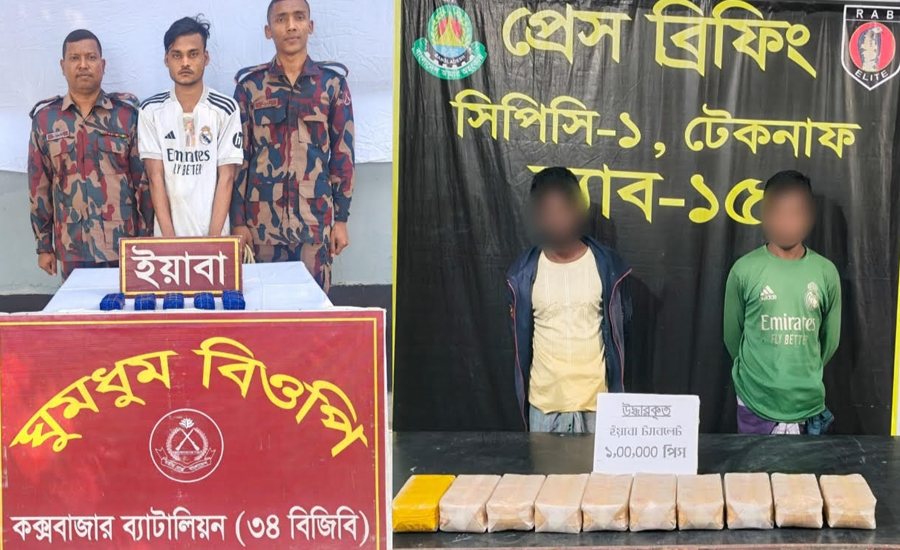 র‍্যাব ও বিজিবির পৃথক অভিযানে ১ লাখ ১০ হাজার ইয়াবাসহ ৩ জন আটক