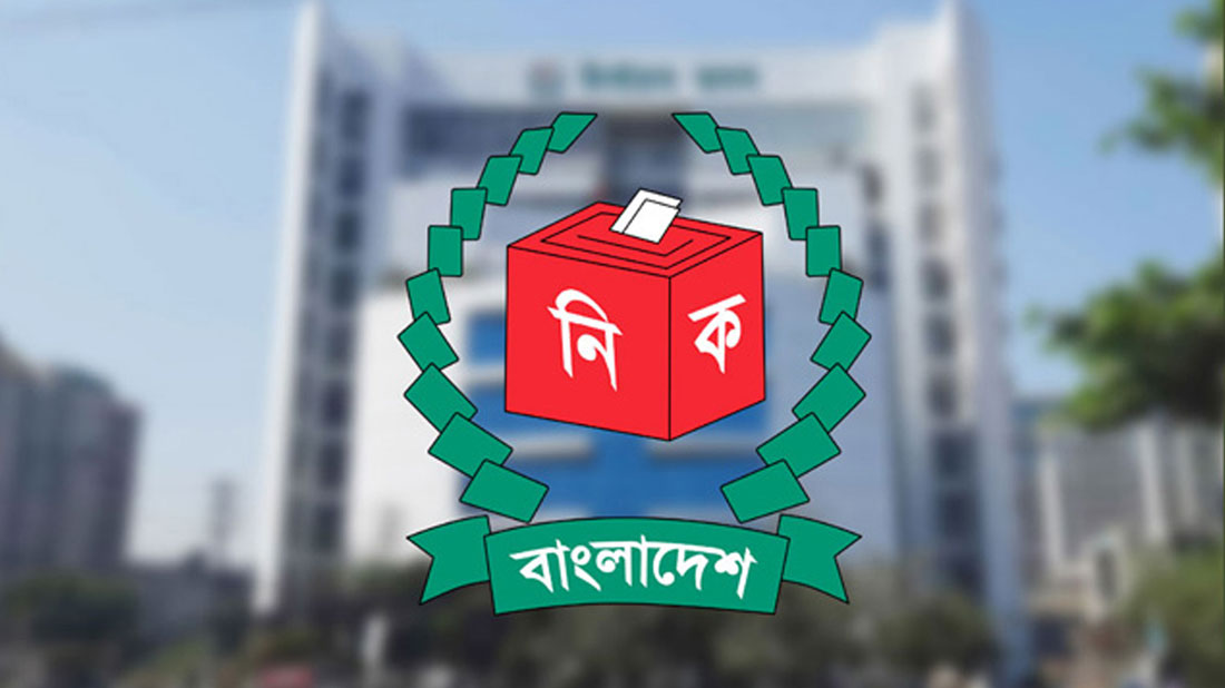 ত্রয়োদশ জাতীয় নির্বাচন: যেসব সংশোধন এলো আচরণ বিধিমালায়