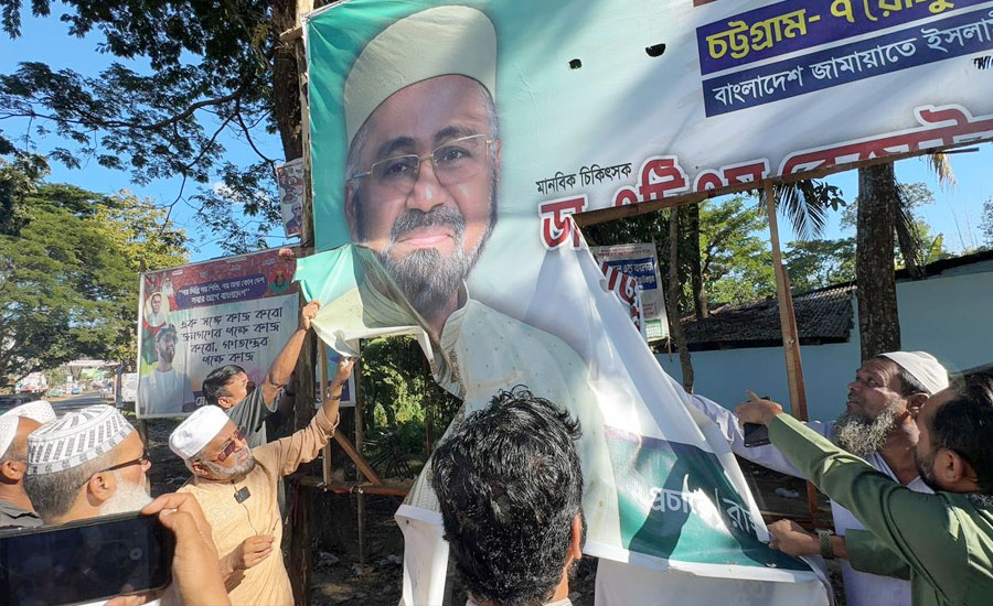 ইসি’র নির্দেশ মানতে নিজেই ব্যানার সরালেন জামায়াত প্রার্থী ডাঃ রেজাউল করিম
