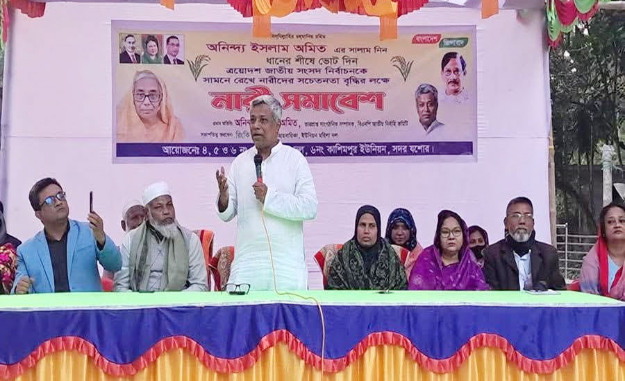 ক্ষমতায় গেলে কৃষি–শিক্ষা–নারী উন্নয়নে কাজ করবে বিএনপি: অনিন্দ্য ইসলাম অমিত