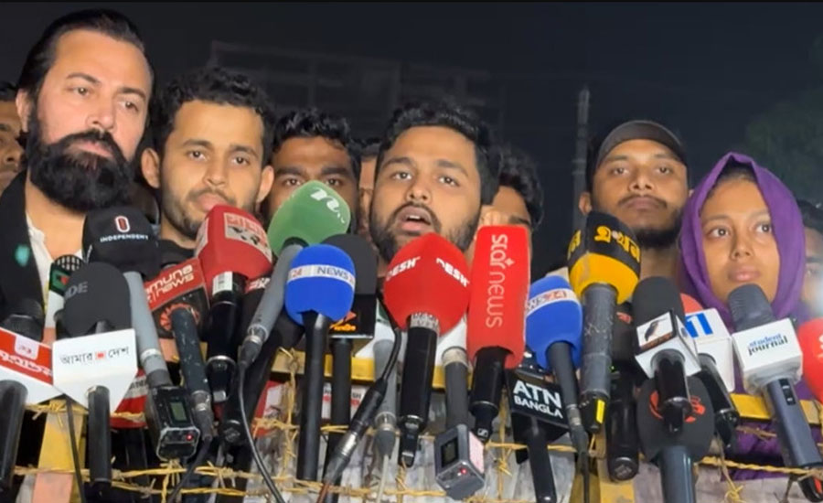 সর্বদলীয় প্রতিরোধ সমাবেশের ডাক ইনকিলাব মঞ্চের
