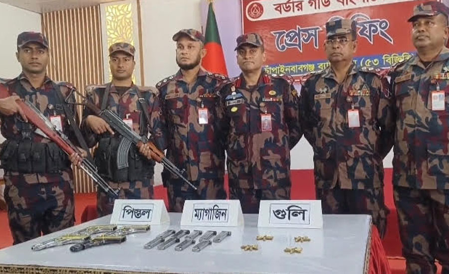 চাঁপাইনবাবগঞ্জ সীমান্তে ২৪ রাউন্ড গুলিসহ আমেরিকার তৈরি ৪টি পিস্তল উদ্ধার