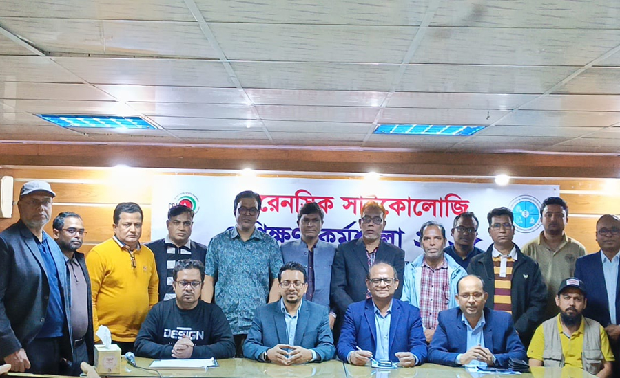ফরেনসিক সাইকোলজি-বডি ল্যাংগুয়েজ বিষয়ে ক্র্যাবের প্রশিক্ষণ অনুষ্ঠিত