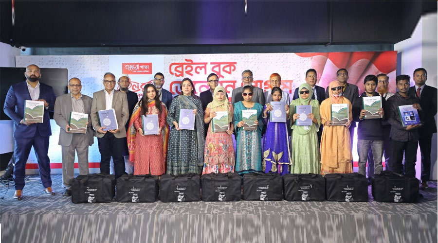বসুন্ধরা খাতার পক্ষ থেকে দৃষ্টিপ্রতিবন্ধীদের মাঝে ব্রেইলবুক বিতরণ