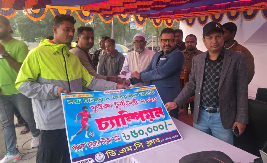 কালিগঞ্জে ৮ দলীয় ফুটবল টুর্নামেন্ট, চ্যাম্পিয়ন ঈশ্বরীপুর