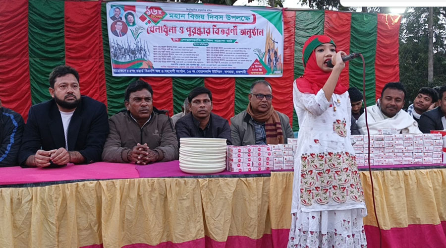 গোয়ালকান্দি ইউপির ৫ নাম্বার ওয়ার্ড বিএনপি'র উদ্যোগে বিজয় দিবস ও খেলাধুলার উৎসব