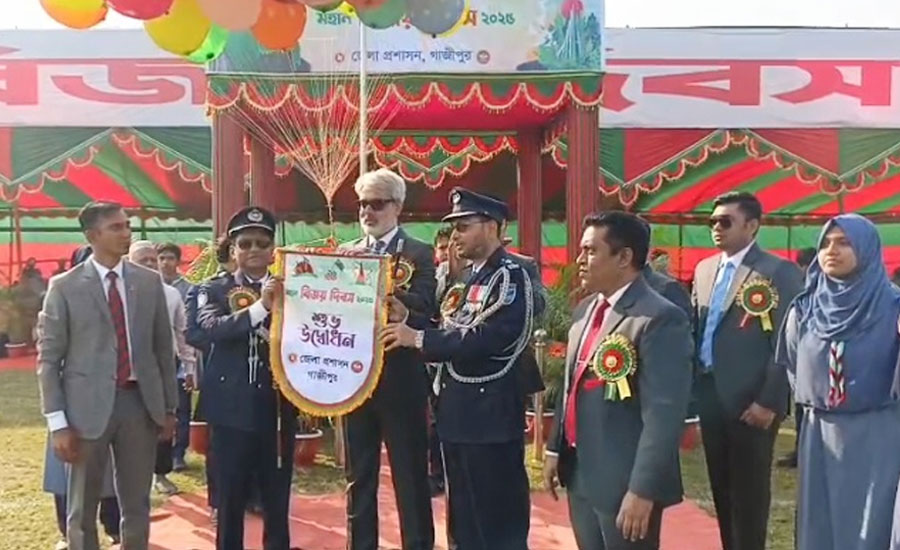 গাজীপুরে বর্ণাঢ্য আয়োজনে মহান বিজয় দিবস পালিত
