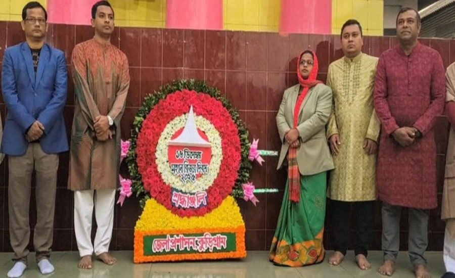 কুড়িগ্রামে বর্ণাঢ্য আয়োজনে মহান বিজয় দিবস উদযাপন