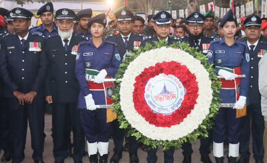 কুড়িগ্রামে বর্ণাঢ্য আয়োজনে মহান বিজয় দিবস উদযাপন