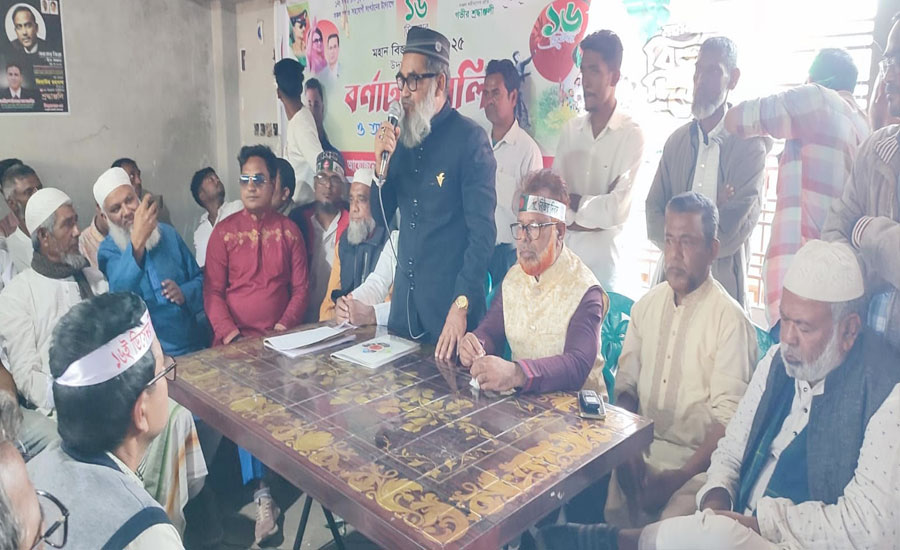 সিরাজগঞ্জের এনায়েতপুরে বিএনপির মহান বিজয় দিবসে আলোচনা সভা অনুষ্ঠিত