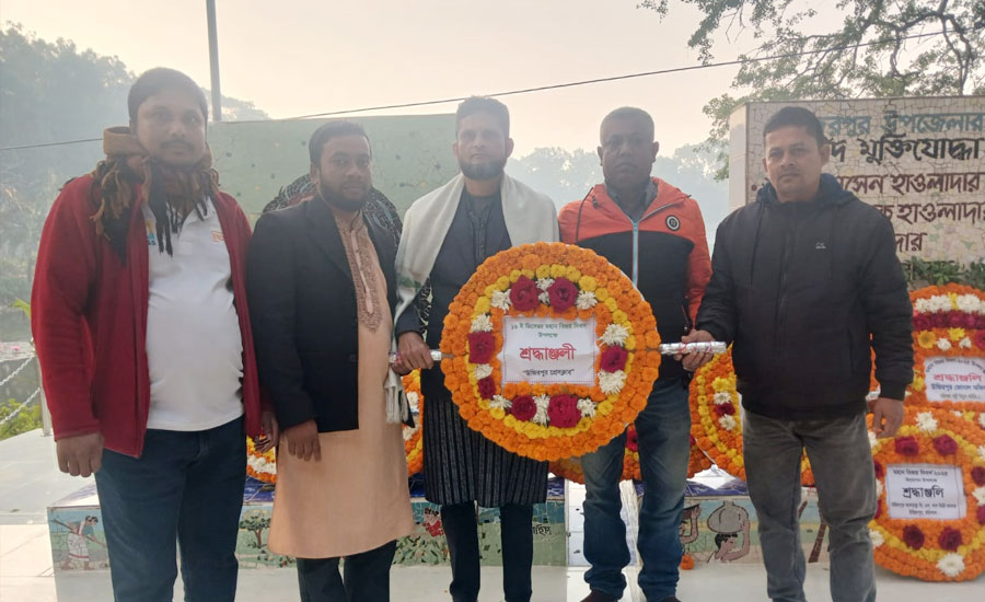 ১৬ ডিসেম্বর মহান বিজয় দিবস উপলক্ষ্যে উজিরপুর প্রেসক্লাবের শ্রদ্ধাঞ্জলী