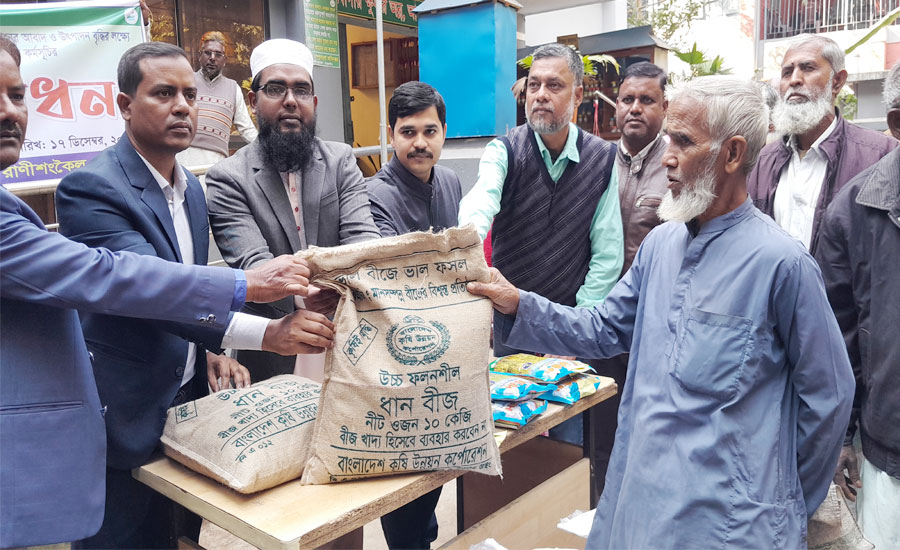 রাণীশংকৈলে কৃষি প্রণোদনা বিতরণের উদ্বোধন 