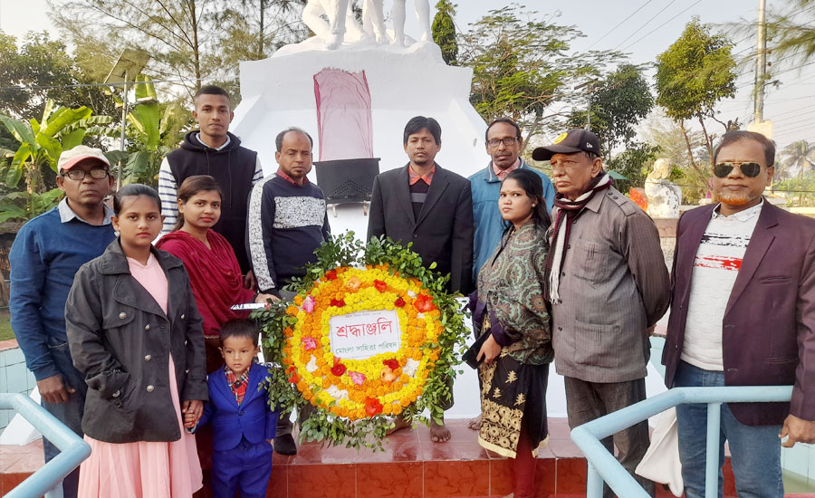 জাতির শ্রেষ্ঠ সন্তানদের প্রতি মোংলা সাহিত্য পরিষদের শ্রদ্ধা নিবেদন 