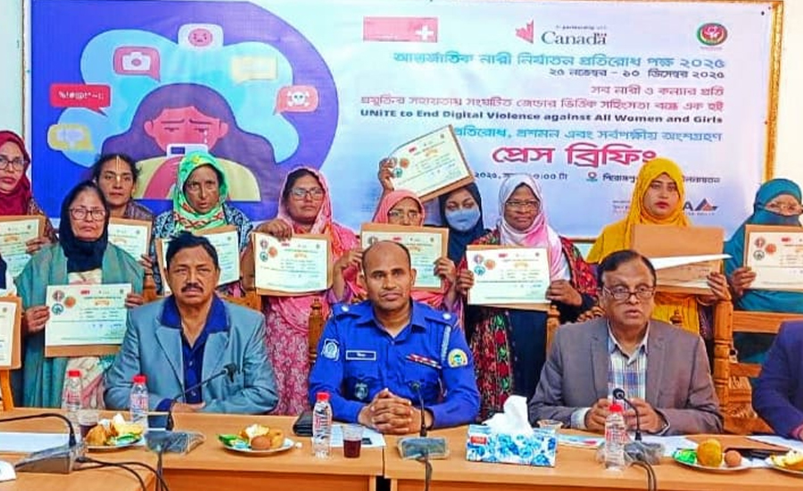 প্রযুক্তির অপব্যবহার আজ নারীর প্রতি সহিংসতার নতুন মাত্রা যোগ করেছে