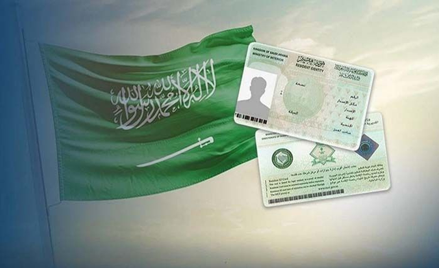 প্রবাসীদের বড় সুসংবাদ দিল সৌদি আরব