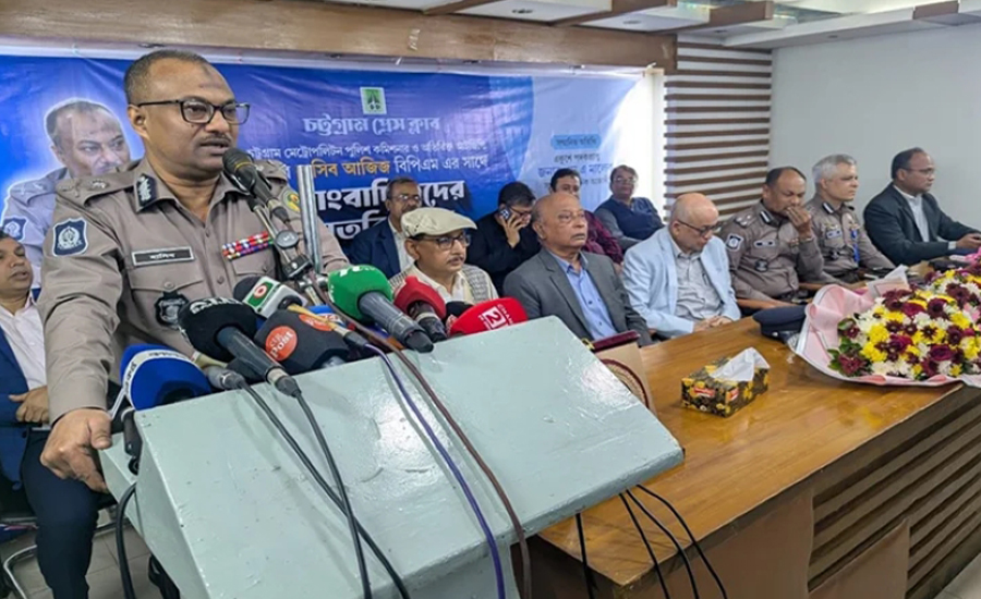 চট্টগ্রামে পুলিশ ছাড়া অন্য কোন বাহিনীর অস্তিত্ব বরদাস্ত করা হবে না: সিএমপি কমিশনার