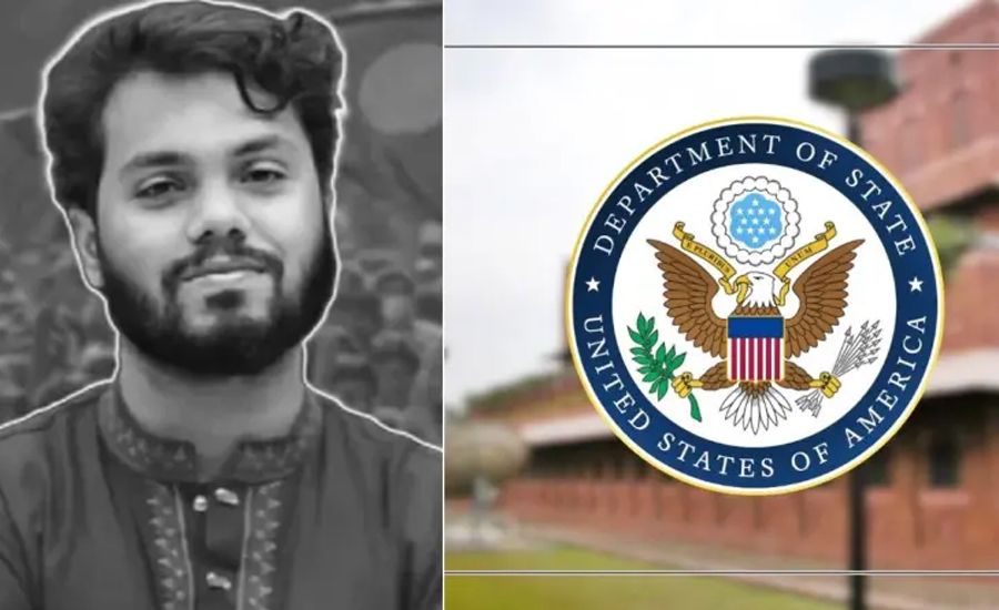 শরীফ ওসমান হাদির মৃত্যুতে মার্কিন দূতাবাসের শোক