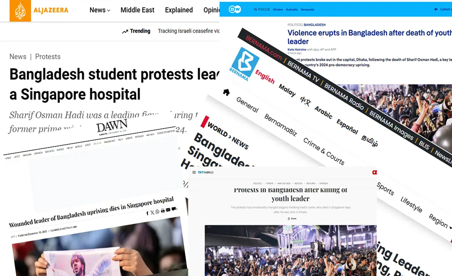 আন্তর্জাতিক গণমাধ্যমে ওসমান হাদির মৃত্যুর খবর