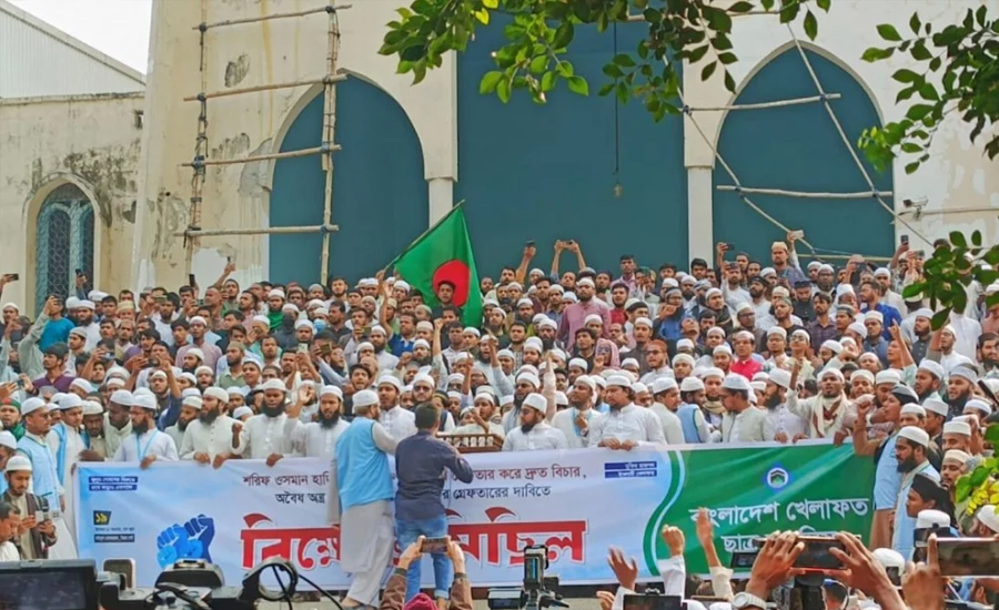 হাদি হত্যার প্রতিবাদ ও বিচারের দাবিতে বায়তুল মোকাররমে বিক্ষোভ