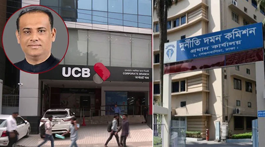 ইউসিবি থেকে ৫৬ কোটি টাকা আত্মসাত, ১১৫ জনের বিরুদ্ধে মামলা