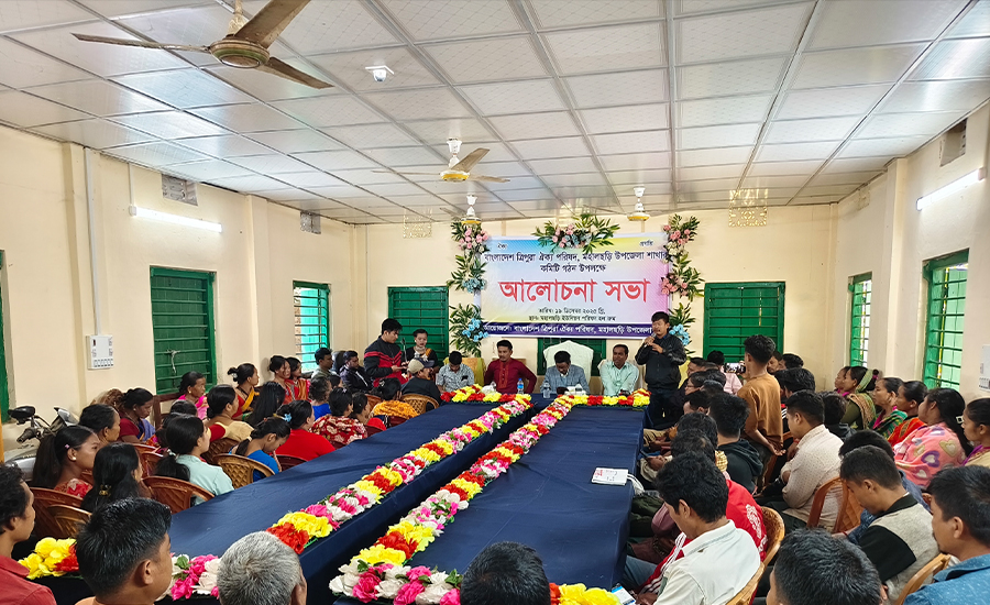 অনগ্রসর ত্রিপুরা জনগোষ্ঠীকে এগিয়ে নিতে কমিটি গঠন ও আলোচনা সভা অনুষ্ঠিত