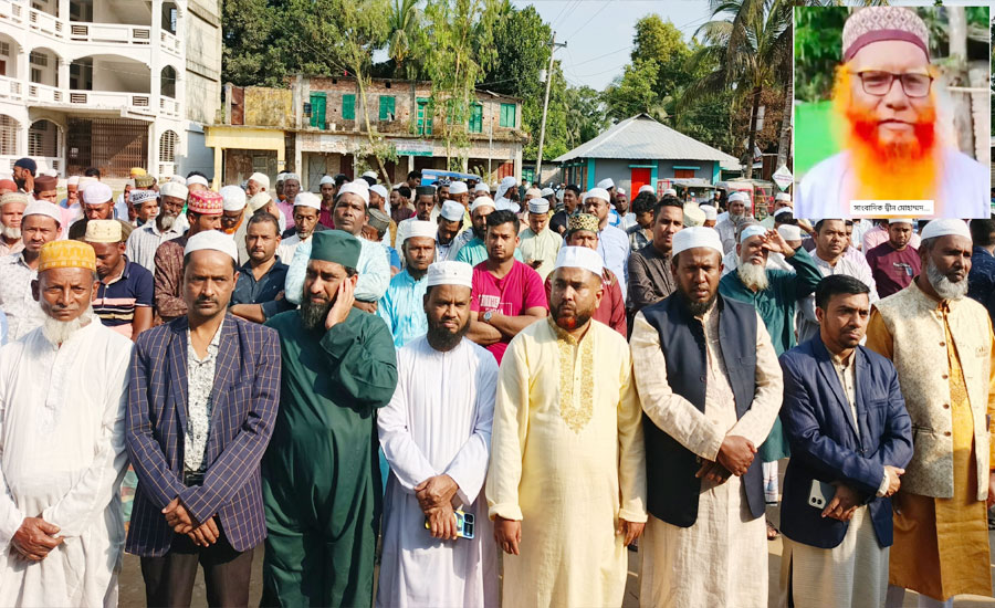নাঙ্গলকোটে প্রবীণ সাংবাদিক দ্বীন মোহাম্মদের জানাযা ও দাফন সম্পন্ন