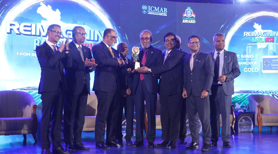 অনুষ্ঠিত হলো আইসিএমএবি বেস্ট করপোরেট অ্যাওয়ার্ড ২০২৫